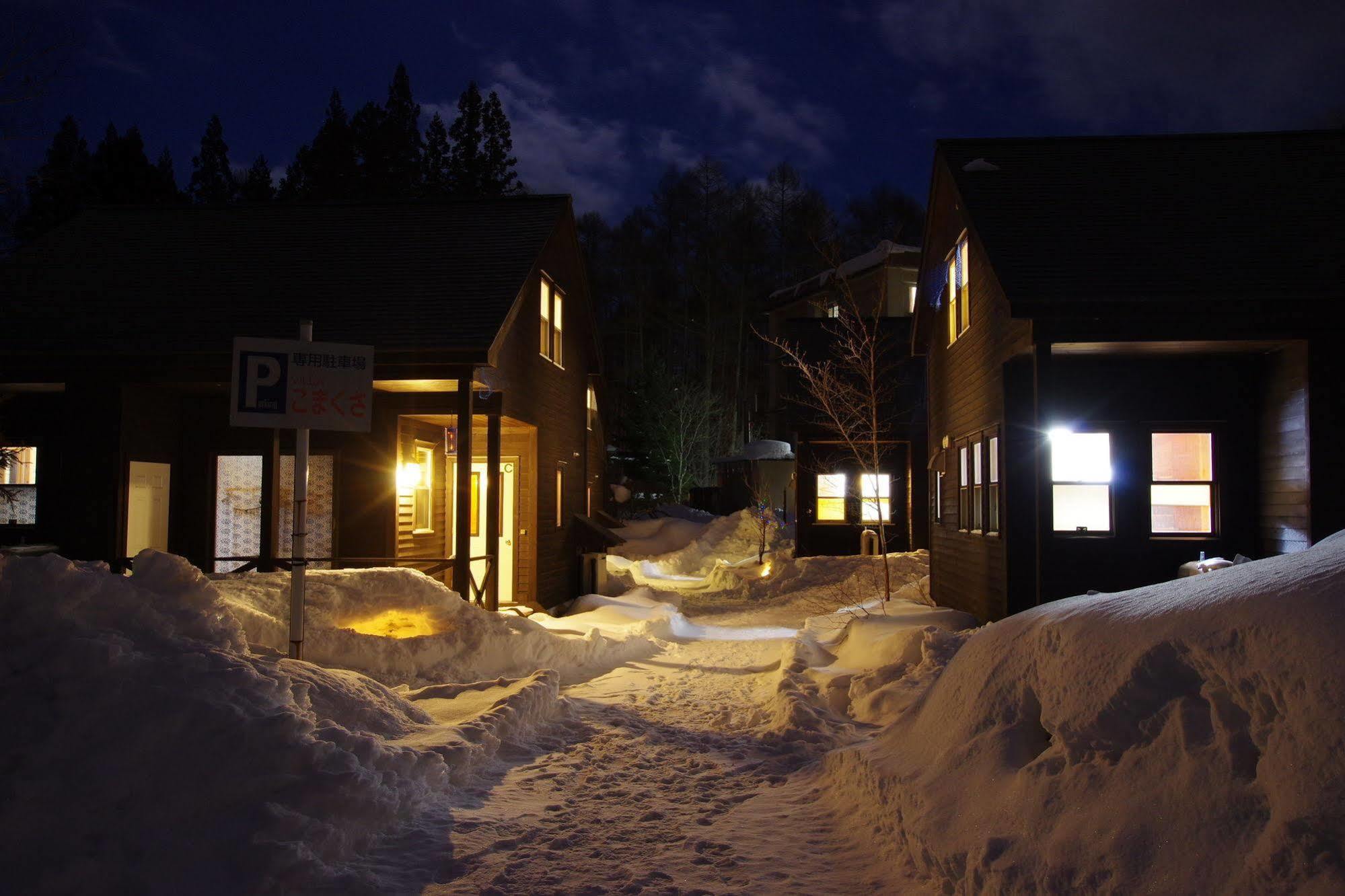 Villa Komakusa Хакуба-Мура Экстерьер фото